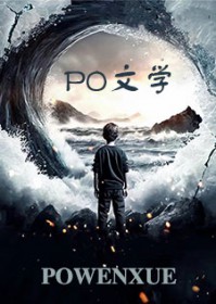 路人甲总是在被示爱免费阅读