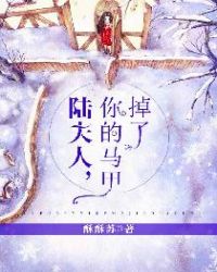 秦苒程隽视频