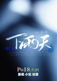 下雨天17款日产逍客如何开启除雾功能