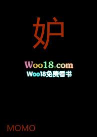 嫉妒你的人为什么陷害你
