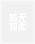 白色肩带